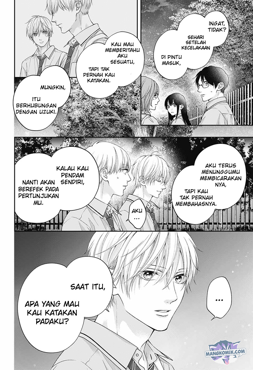 Kono Oto Tomare!